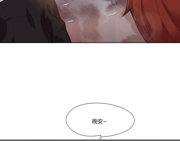 第17话 突袭？！134