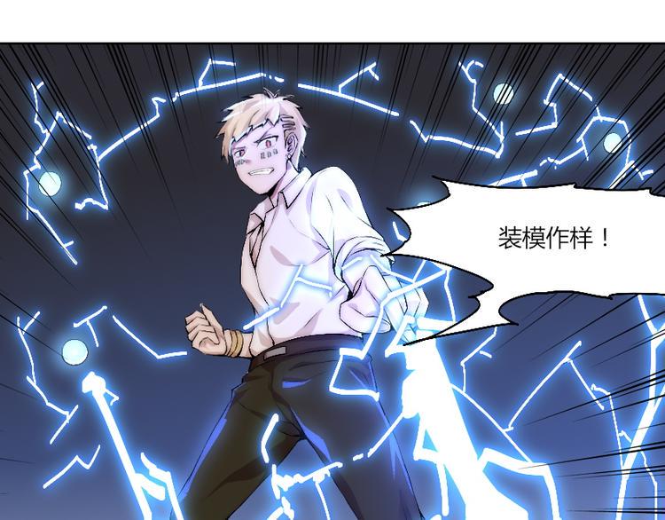 第10话 附身作战！42