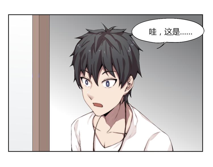 第14话 魂晶交易4