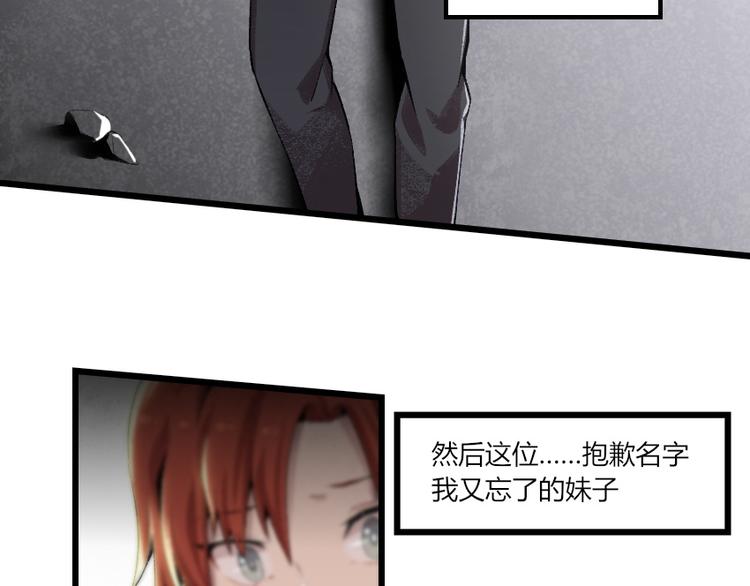 第1话 王者之魂降临！15