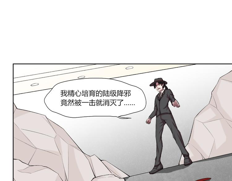 第22话 全军覆没5
