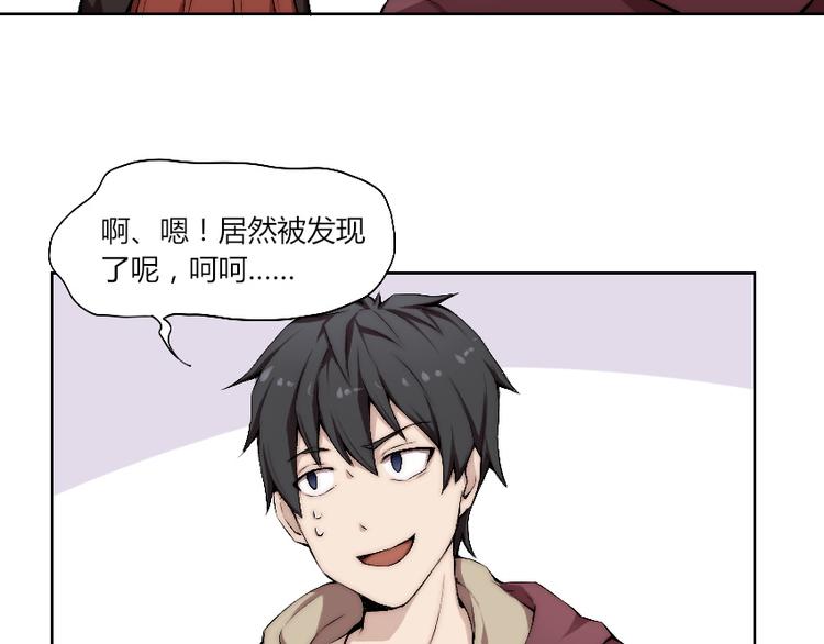 第6话 遭遇追杀？！48