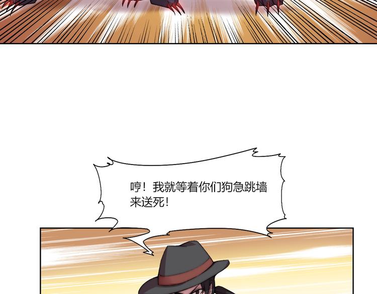 第21话 灵气合击79