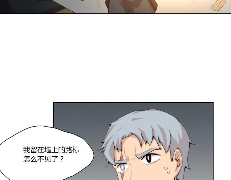 第28话 救场23