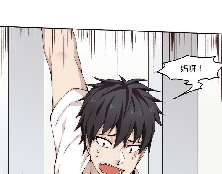 第11话 大闹一场吧！76