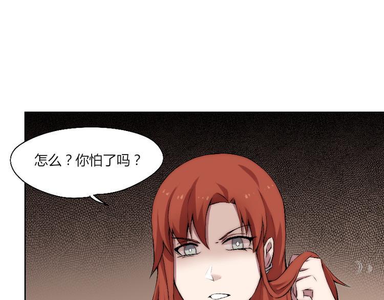 第10话 附身作战！19