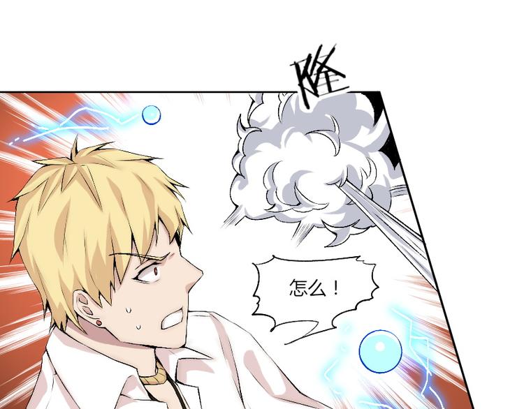 第9话 初次附身！62