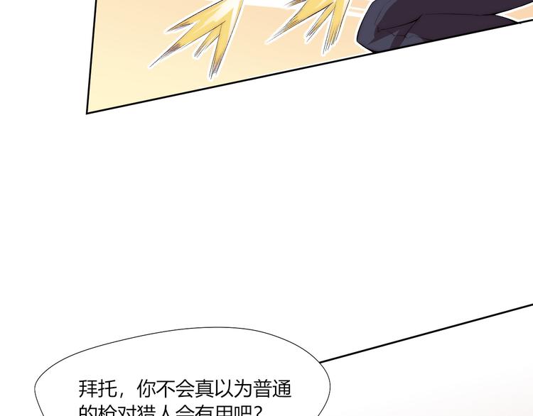 第19话 降邪…强化？46