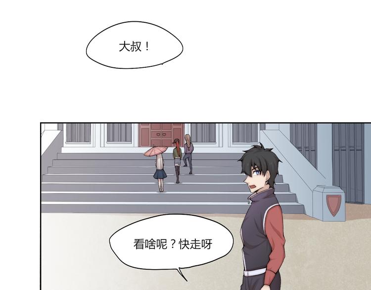 第26话 诡事重重11