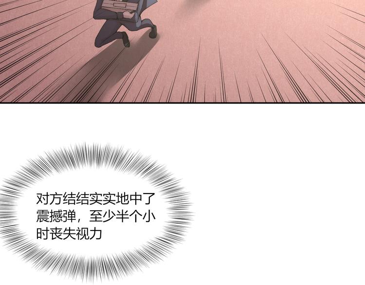 第19话 降邪…强化？98