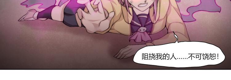 第21话 灵气合击38
