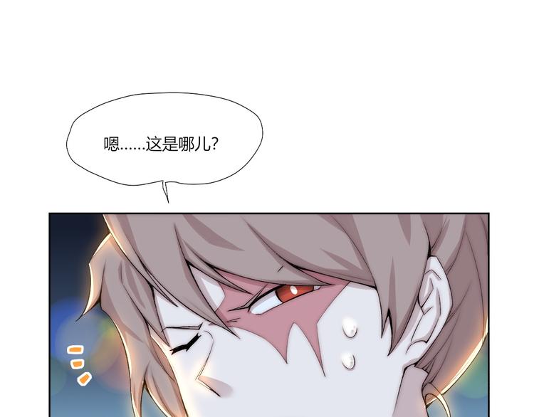 第23话 漆黑摇篮83