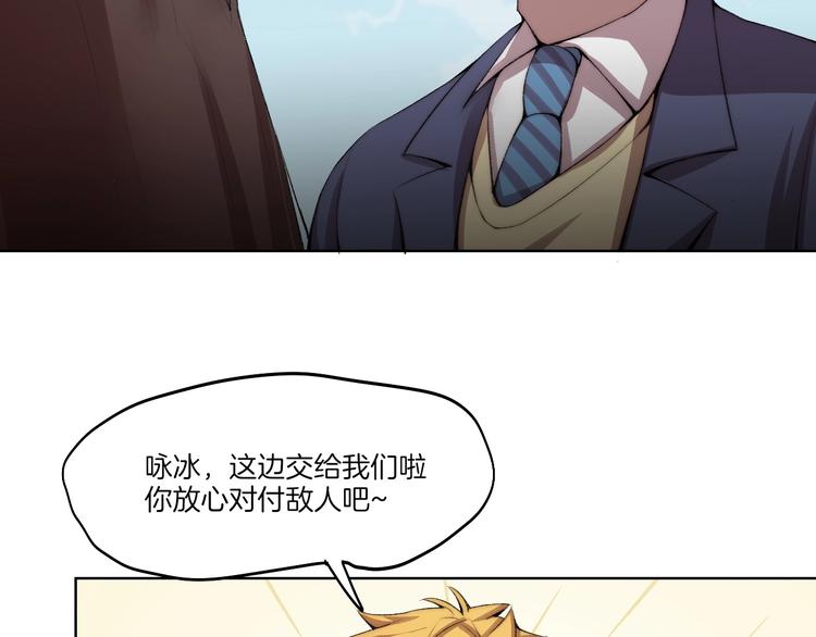 完结篇 灵气合击！70