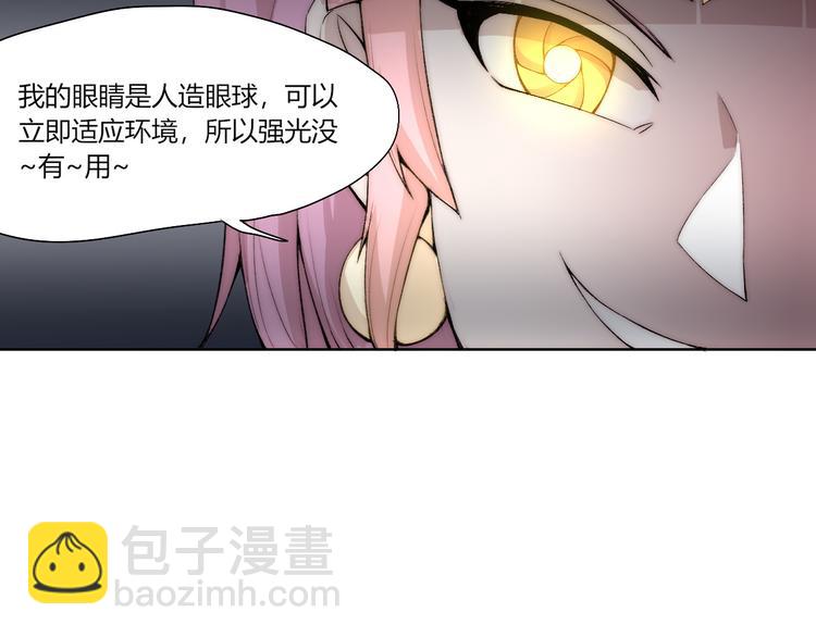 第19话 降邪…强化？110