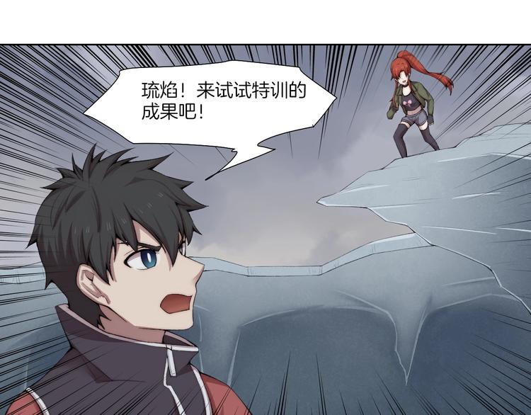完结篇 灵气合击！98