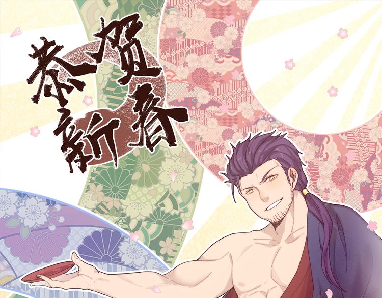 第19话 降邪…强化？0