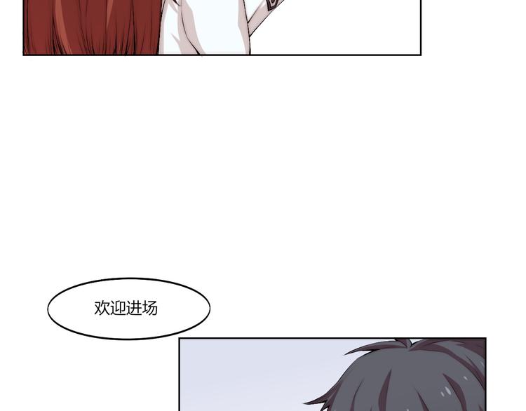 第14话 魂晶交易101