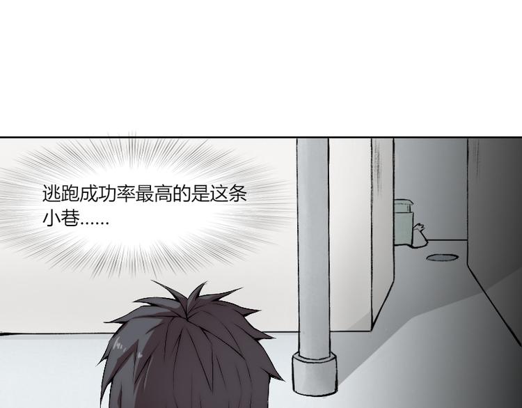 第7话 发起反击！32