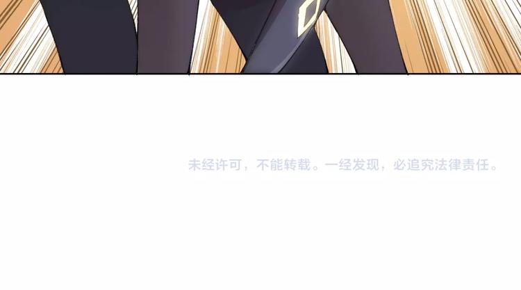 完结篇 灵气合击！105