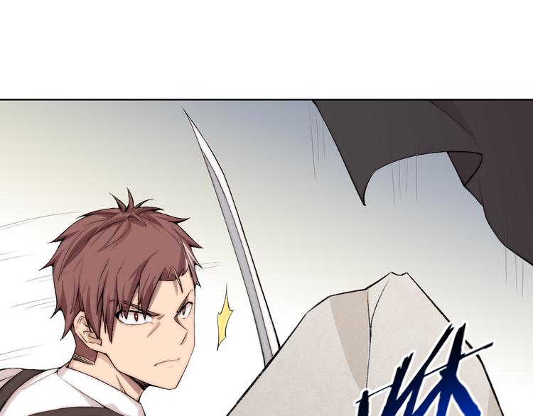 第17话 突袭？！97