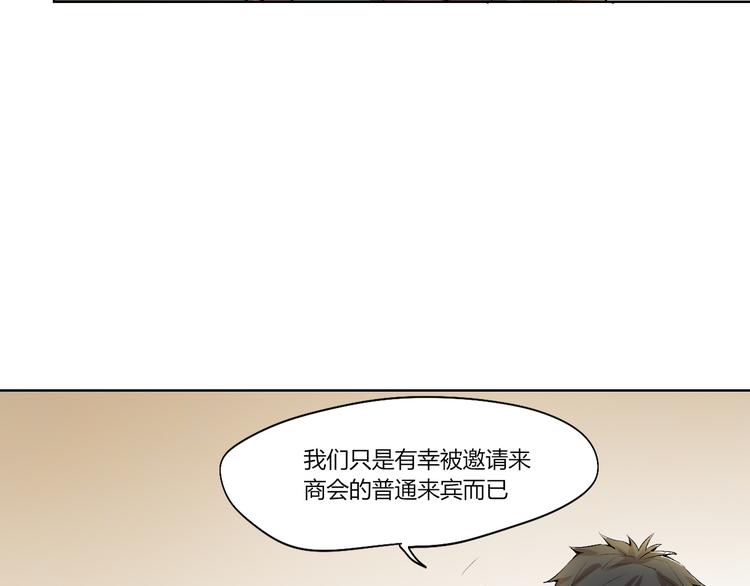 第16话 决斗开始！74