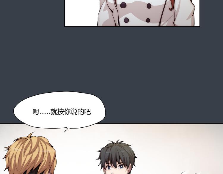 第17话 突袭？！45