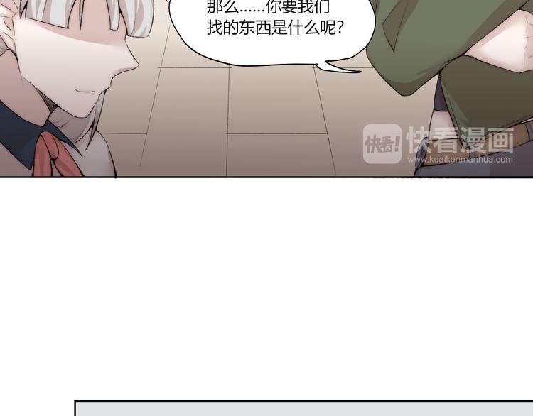 第26话 诡事重重48