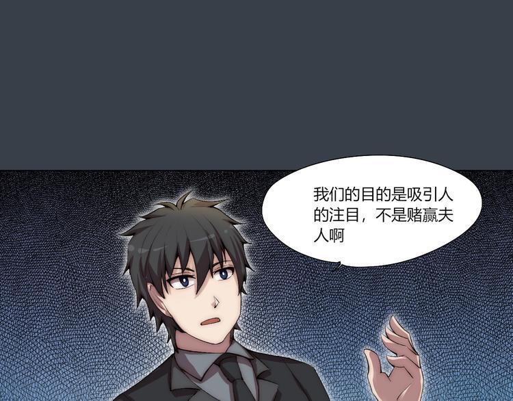 第17话 突袭？！37