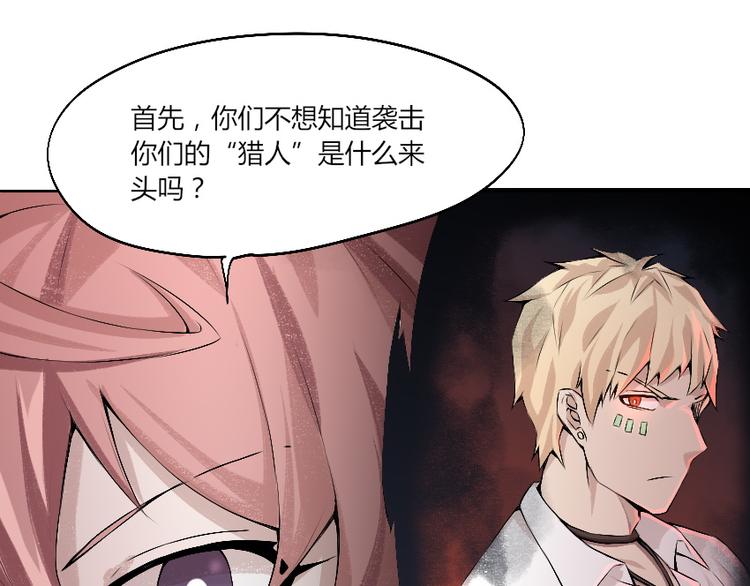 第13话 邀请60