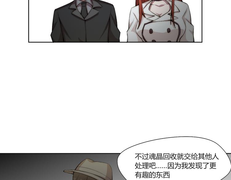 第18话 王越77