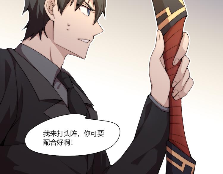 第21话 灵气合击72