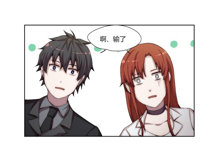 第17话 突袭？！69