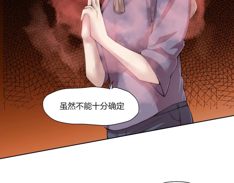 第31话 失控59