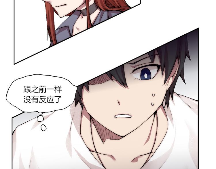 第13话 邀请24