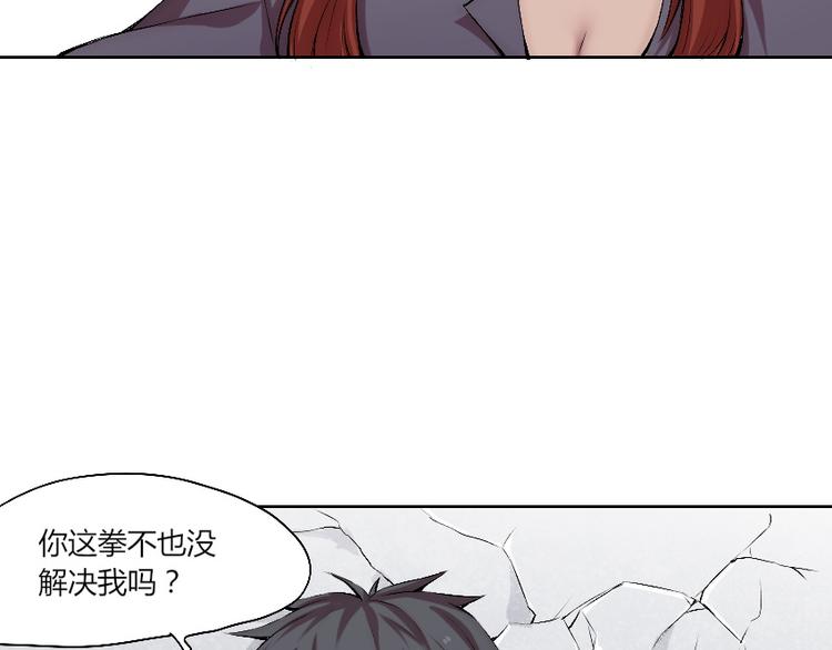 第12话 降魂工作室61