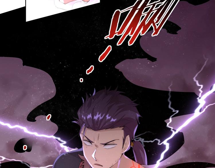 第31话 失控18