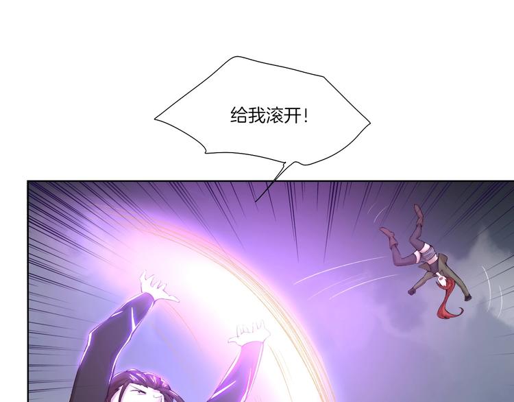 完结篇 灵气合击！86