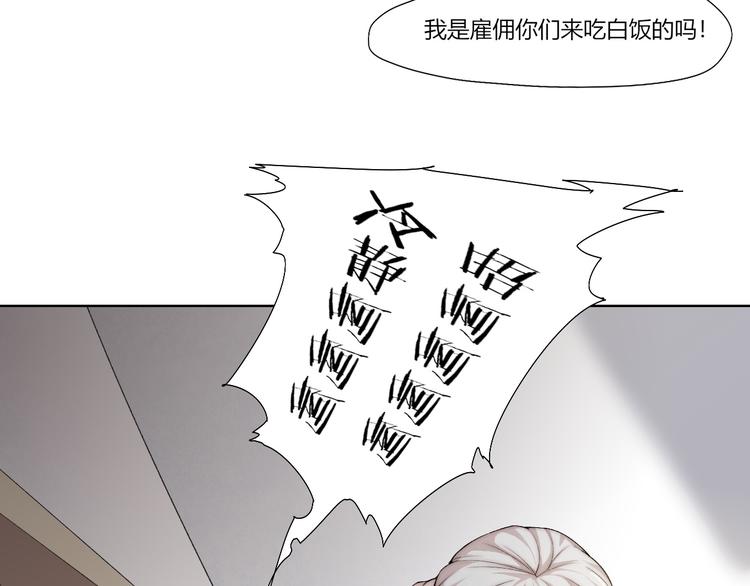 第24话 新任务？！83