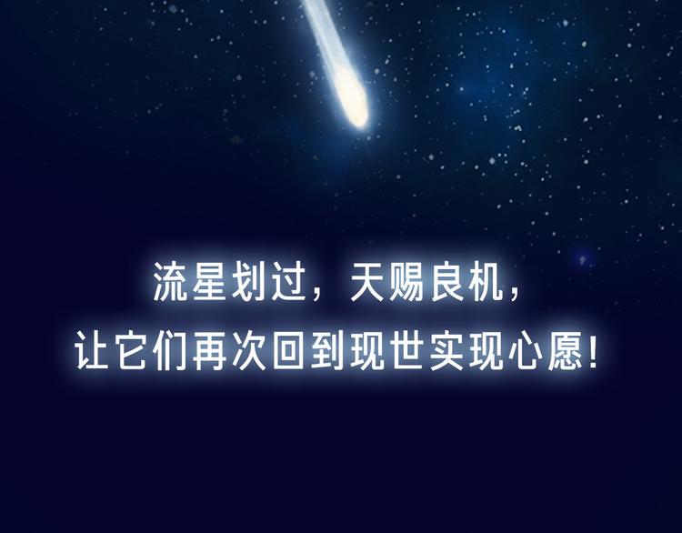 序章 王者之魂附身平凡少年！？2