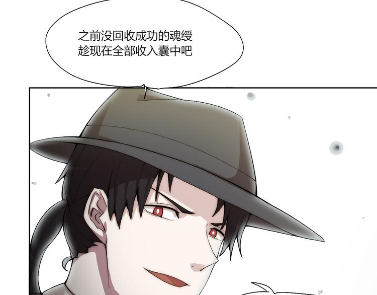 第18话 王越80