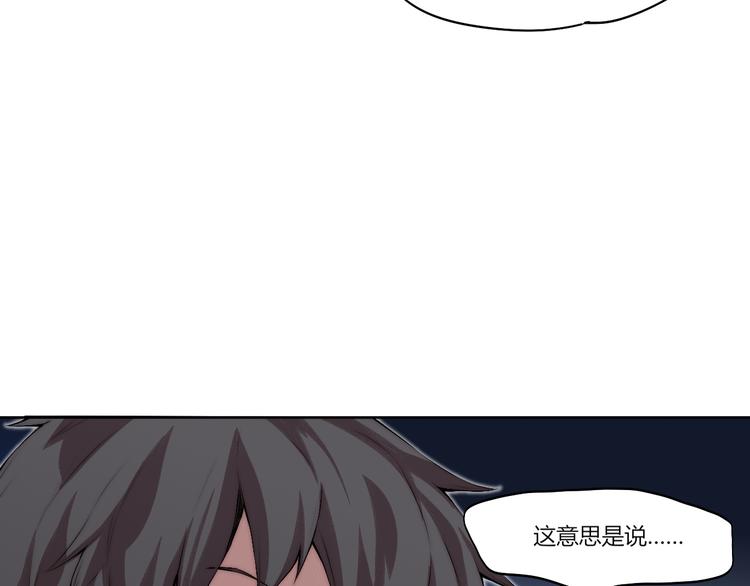 第14话 魂晶交易147