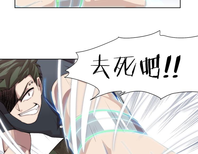 第15话 投降？门都没有！133