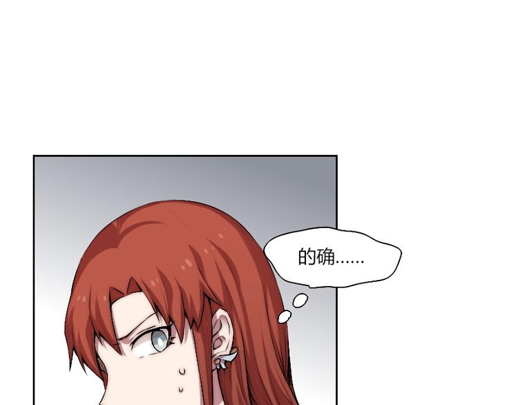 第13话 邀请23