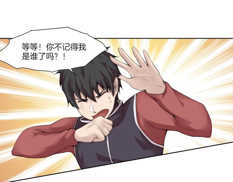 第31话 失控23