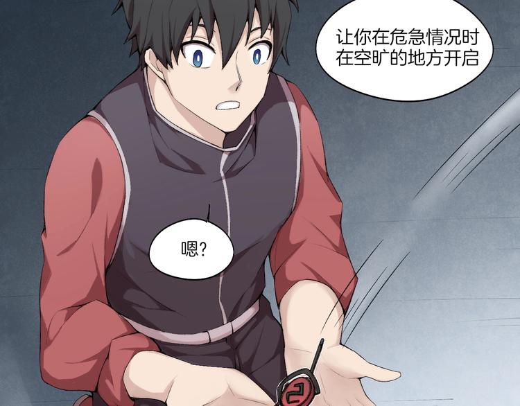 第33话 擒贼先擒王！68