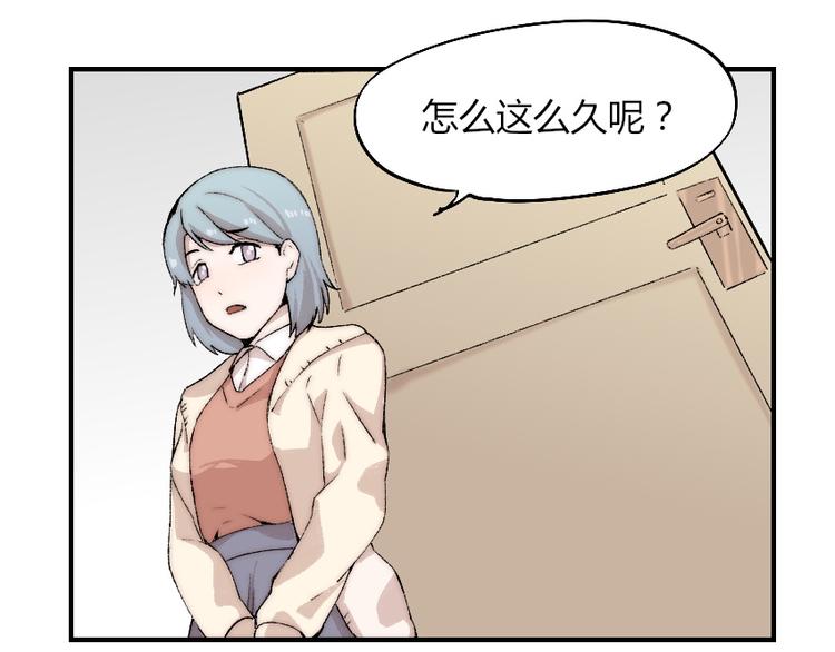 第3话 金屋藏基？！84