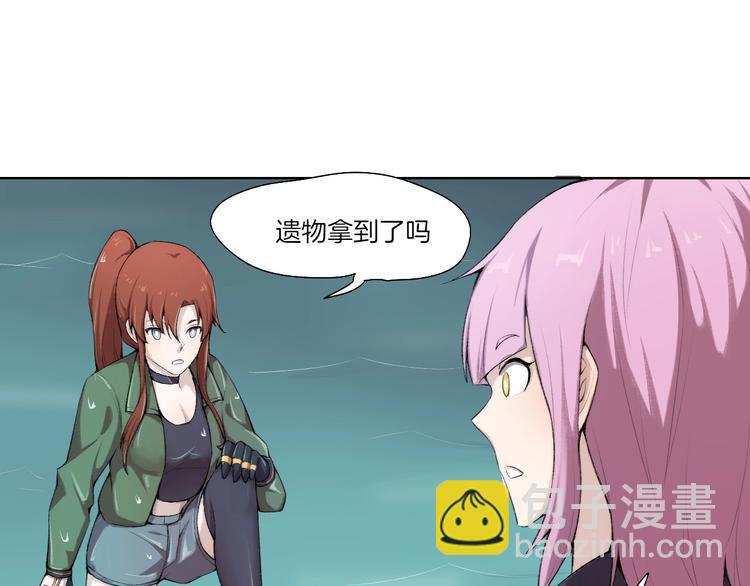 第32话 华焰重拳61