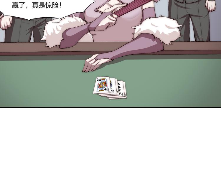 第17话 突袭？！71