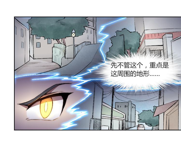 第7话 发起反击！31