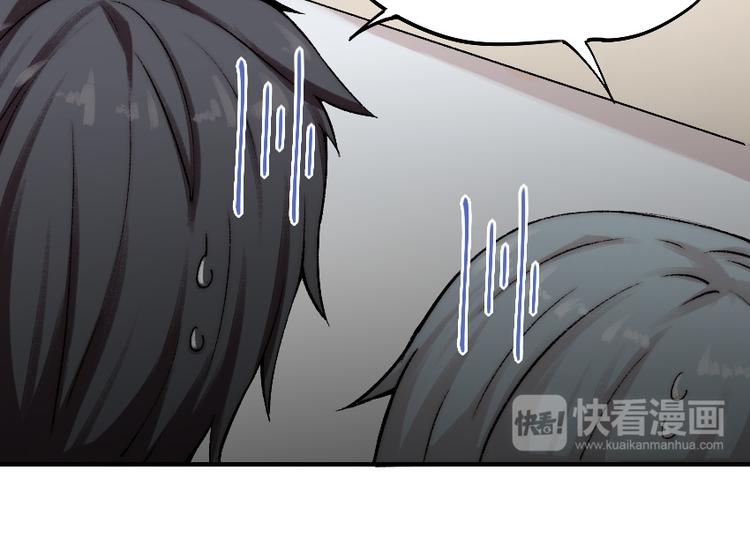 第3话 金屋藏基？！64